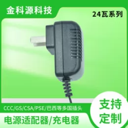 5V2A電源适配器 LED燈帶路由器機頂盒開(kāi)關電源監控直流穩壓充電器