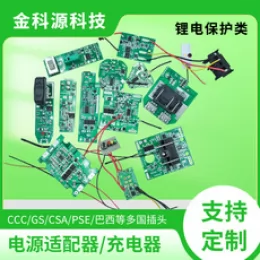 金科源廠家供應 6串集成22V12A掃地機器電動工(gōng)具 锂電池保護闆BMS