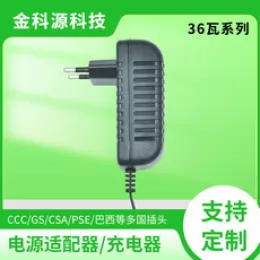 36V2A電源适配器 36V3A開(kāi)關監控電源穩壓電源 網絡交換機POE電源