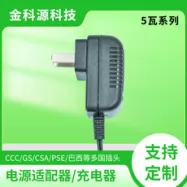 5V2A電源适配器 LED燈帶路由器機頂盒開(kāi)關電源監控直流穩壓充電器