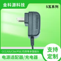 24V3A插牆式電源适配器2.5A4A恒功率飲水機水泵淨水器LED燈帶電源