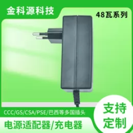 48V2A電源适配器 48V3APOE網絡交換機集中(zhōng)供電開(kāi)關電源 廠家直供